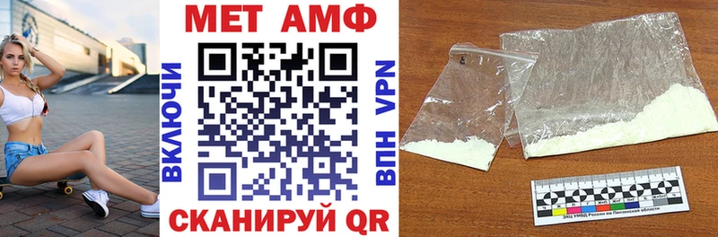 Amphetamine 97% Белоярский