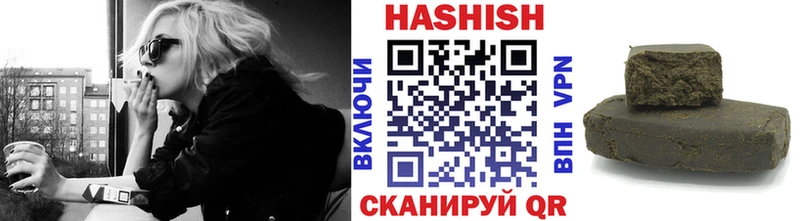 ГАШИШ Cannabis  hydra tor  Белоярский 
