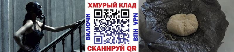 Героин гречка  Белоярский 