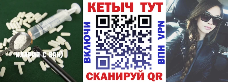 Кетамин ketamine  Белоярский 