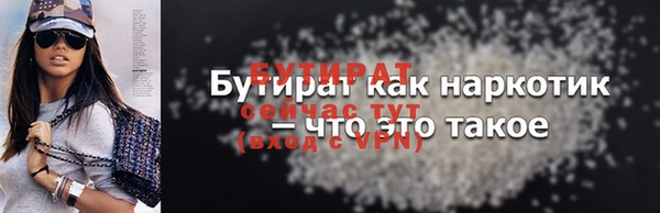 мескалин Покачи