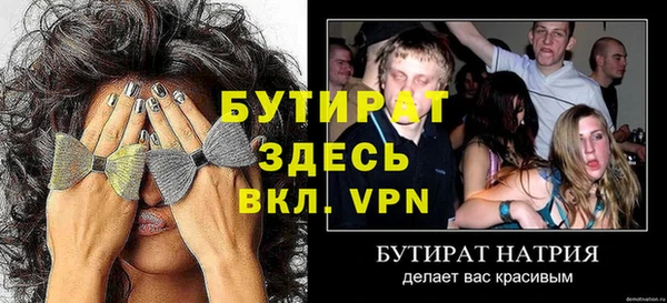 первитин Покровск