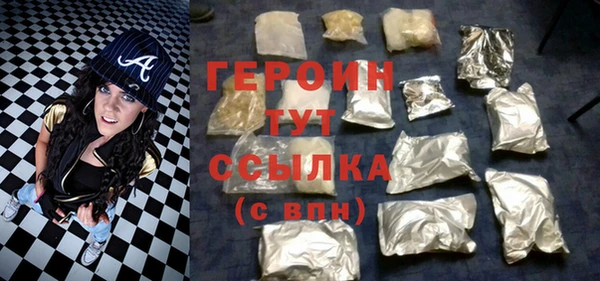 мескалин Покачи
