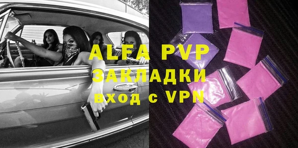 твердый Алексин