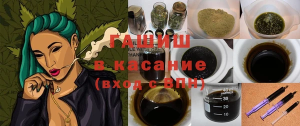 первитин Покровск