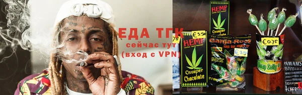 ГАЛЛЮЦИНОГЕННЫЕ ГРИБЫ Алзамай