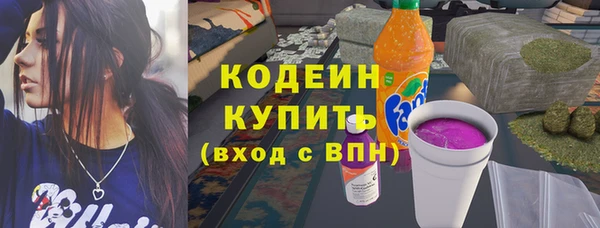 первитин Покровск