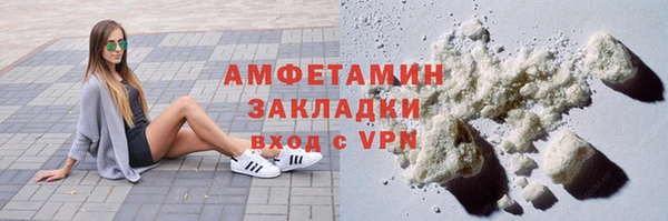 ГАЛЛЮЦИНОГЕННЫЕ ГРИБЫ Алзамай