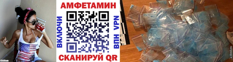 МЕТАМФЕТАМИН винт Белоярский