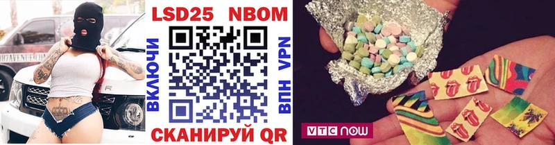 Наркотические марки 1,5мг Белоярский