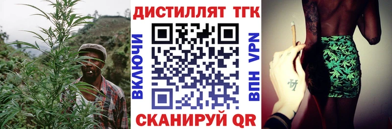 ссылка на мегу ссылки Белоярский ТГК вейп